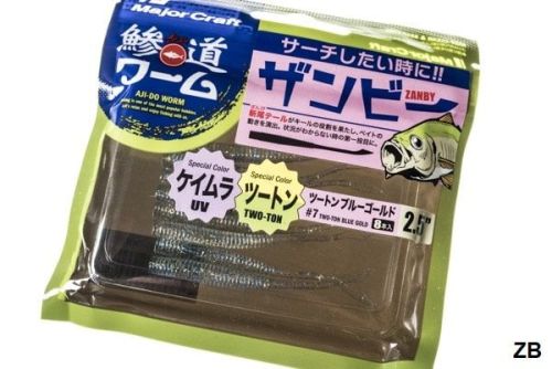 Aji-Do Worm de Major Craft ⭐ Vinilos spinning dos modelos